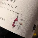 DANCER-CHASSAGNE-IDO.webp